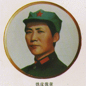 Once a dominating center, Mao turned to government after foot injuries prematurely ended his NBA career.